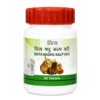 Patanjali Divya Madhu Kalp Vati