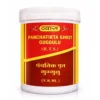 Vyas Panchatikta Ghrit Guggulu