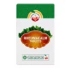 Vaidyaratnam Rheumacalm Tablets