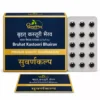 Dhootapapeshwar Bruhat Kastoori Bhairav