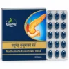 dhootapapeshwar madhumeha kusumakar rasa