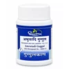 Dhootapapeshwar Amrutadi Guggul (PACK OF 2)