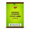 Vaidyaratnam Nagaradi Choornam