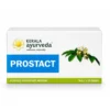 Kerala Ayurveda Prostact Tablet