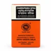 Kottakkal Chandraprabha Vatika