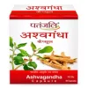 Patanjali Ashwagandha Capsule