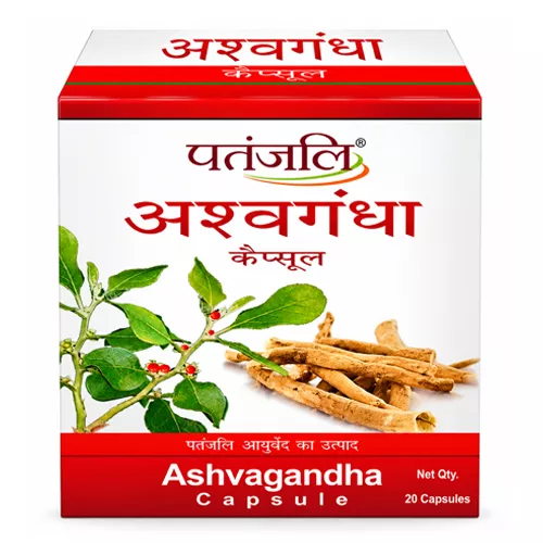Patanjali Ashwagandha Capsule
