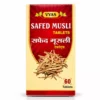 Vyas Safed Musli Tablet