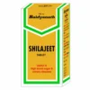 Baidyanath Shilajit Tablets