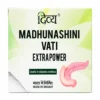Divya Madhunashini Vati