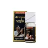 Baidyanath Vita EX Massage Oil