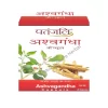 Patanjali Ashwagandha Capsule