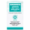 Kottakkal Krimighna Vatika