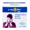 Dhootapapeshwar A-Flu O cil tablet