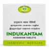 AVN Indukantam Kashayam Tablets