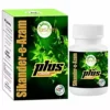 Hashmi Sikander-E-Azam Plus Capsules
