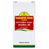 Nagarjuna Manasamithra Vatakam Tablet