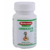 Baidyanath Arshoghani Bati