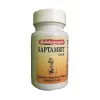 Baidyanath Saptamrit Lauh Tablet