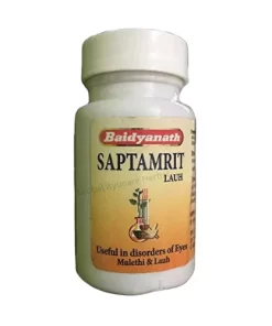 Baidyanath Saptamrit Lauh Tablet