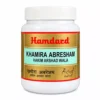 Hamdard Khamira Abresham Hakim Arshad Wala