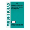 Hamdard Mubhi Khas Capsule