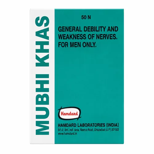 Hamdard Mubhi Khas Capsule