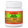 Hamdard Majun Momiyaee
