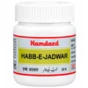 Hamdard Habbe Jadwar Tablet