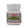 Hamdard Habb-E Mumsikul Surkh