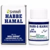 New Shama Habbe Hamal