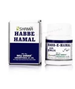 New Shama Habbe Hamal