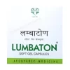 AVN Lumbaton Soft Gel Capsules