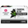 Ayouthveda Charcoal Detox Castile Soap