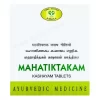 Mahatiktakam Kashayam Tablet