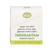 Indukantam Kashayam Tablet