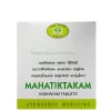 Mahatiktakam Kashayam Tablet