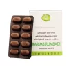 AVN Karimbirumbadi Kashayam Tablet