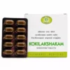 AVN Kokilakshakam Kashayam Tablet