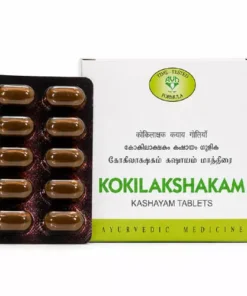 AVN Kokilakshakam Kashayam Tablet