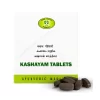 AVN Kokilakshakam Kashayam Tablet