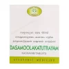 Dasamoolakatutrayam Kashayam Tablet