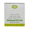 avn dasamoolam kashayam tablet