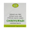 AVN Chirivilwadi Kashayam Tablet