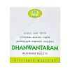 Dhanwantaram Kashayam Tablet