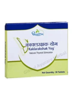 Dhootapapeshwar Kaklarakshak Yog Tablet