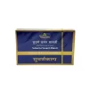 Dhootapapeshwar Suvarna Vasant Malati Premium