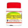 Kottakkal Vatagajankusa Rasam