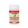 Baidyanath Phalkalyan Ghrita