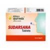 Kerala Ayurveda Sudarsana Tablets